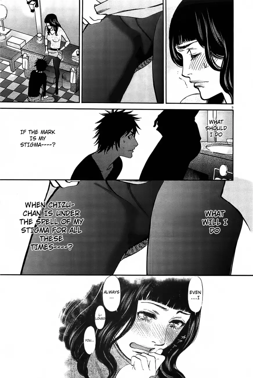 Kono S o, Mi yo! – Cupid no Itazura - Chapter 69 - picture 9