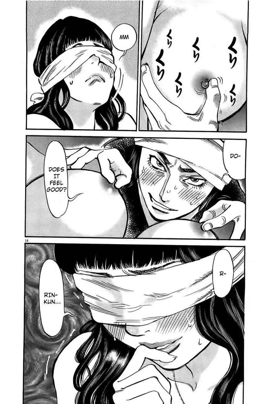 Kono S o, Mi yo! – Cupid no Itazura - Chapter 71 - picture 12