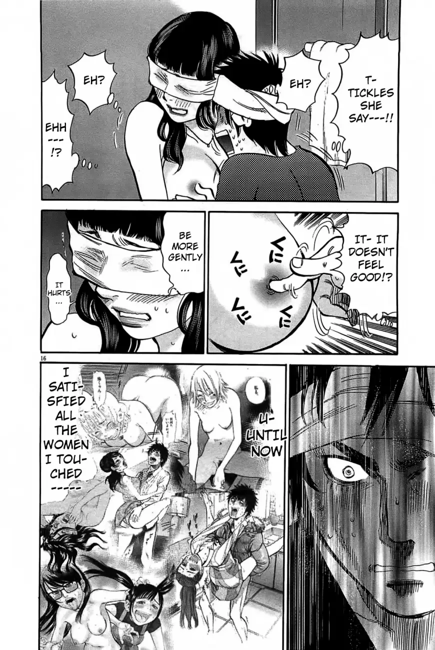 Kono S o, Mi yo! – Cupid no Itazura - Chapter 71 - picture 14