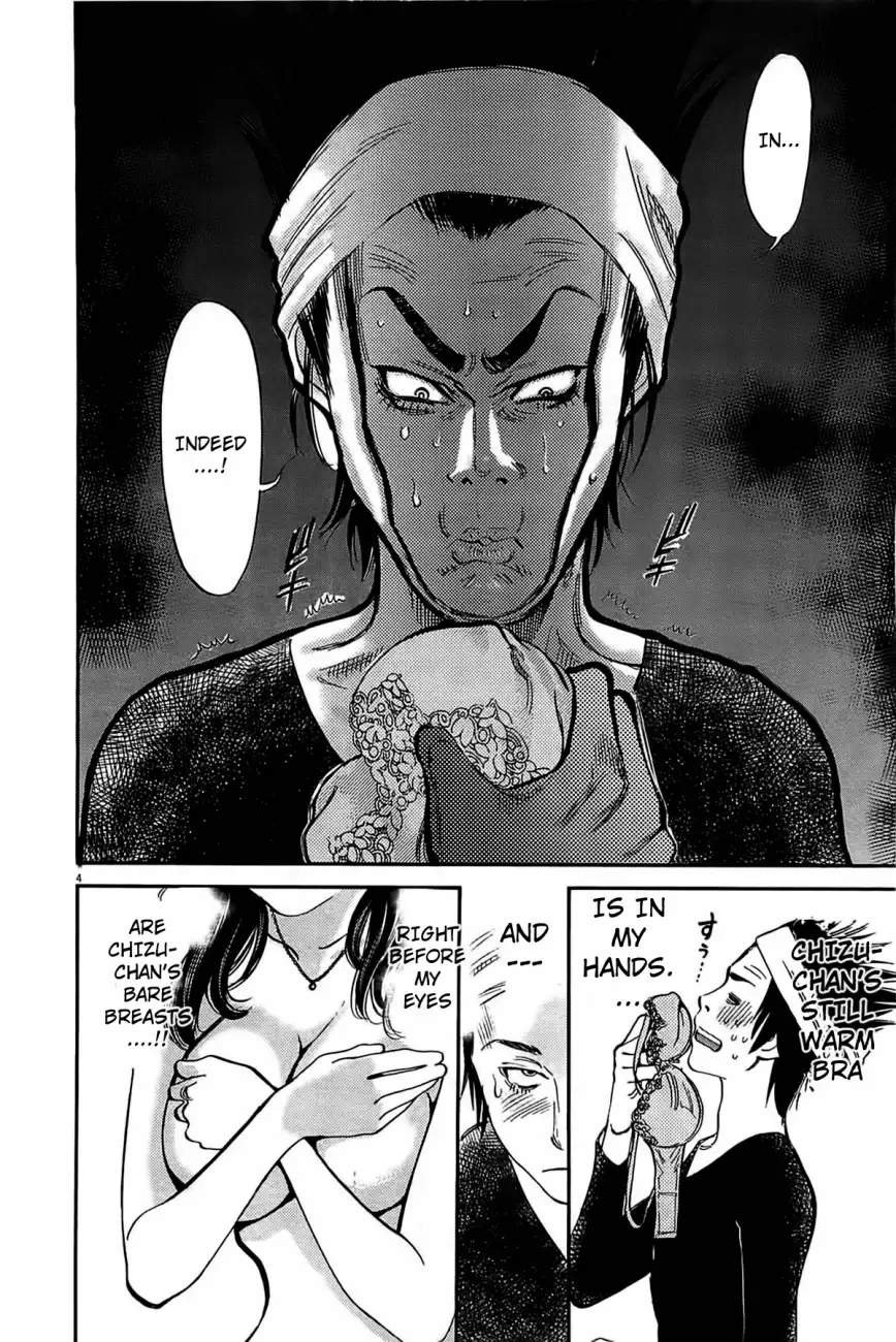 Kono S o, Mi yo! – Cupid no Itazura - Chapter 71 - picture 3