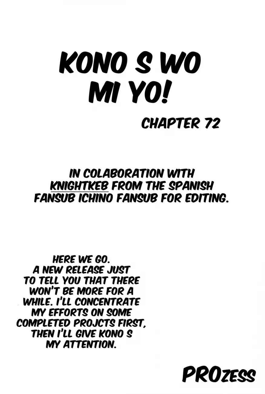 Kono S o, Mi yo! – Cupid no Itazura - Chapter 72 - picture 0