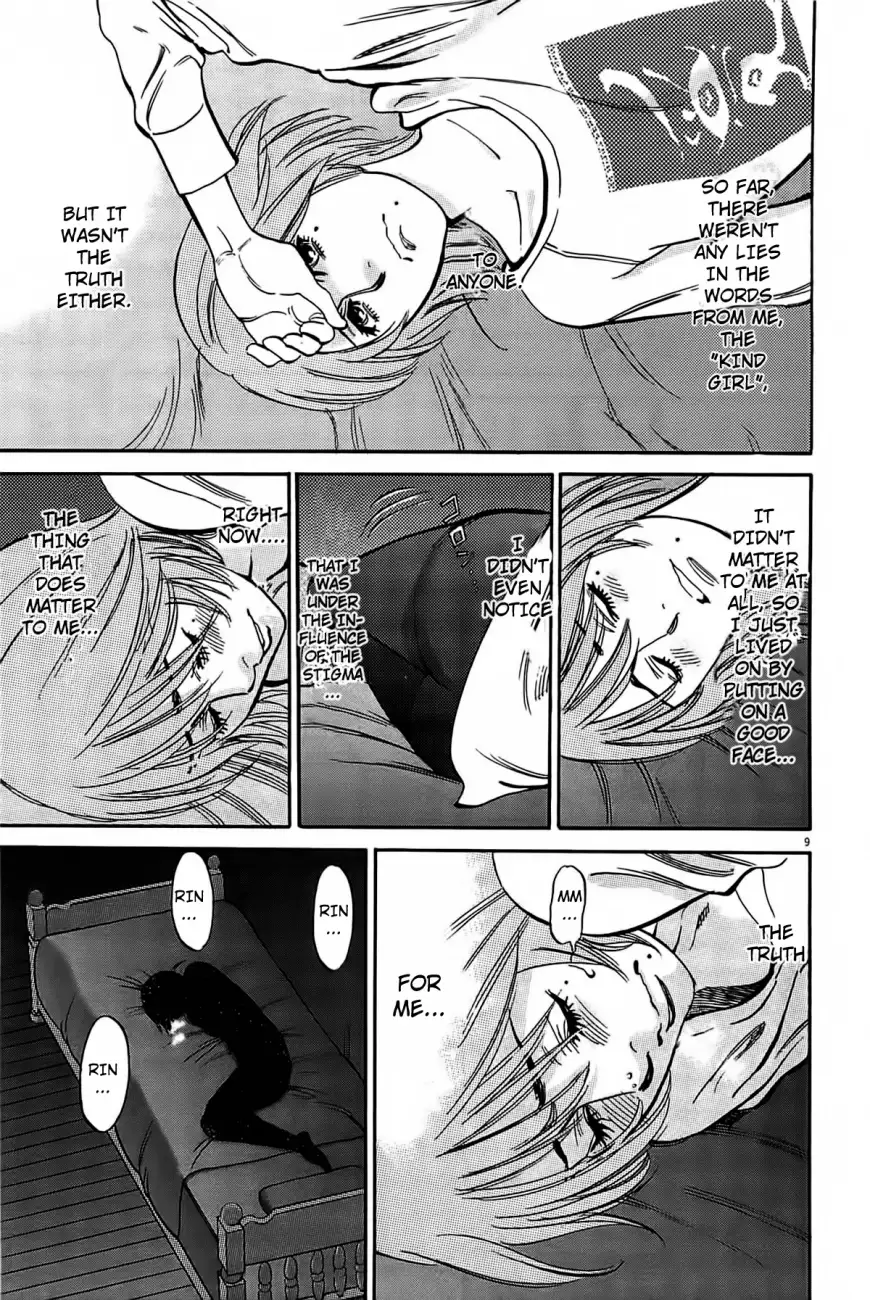 Kono S o, Mi yo! – Cupid no Itazura - Chapter 72 - picture 10