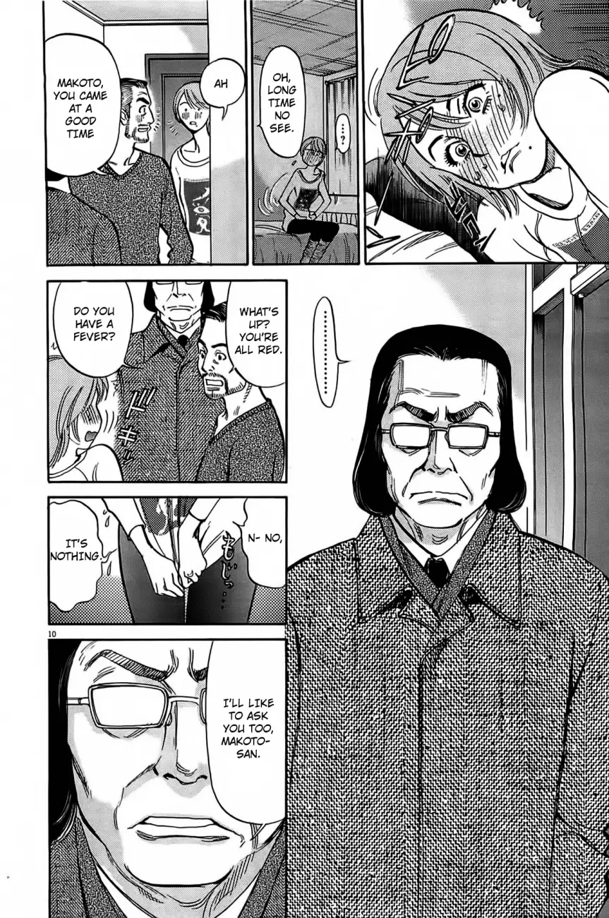 Kono S o, Mi yo! – Cupid no Itazura - Chapter 72 - picture 11