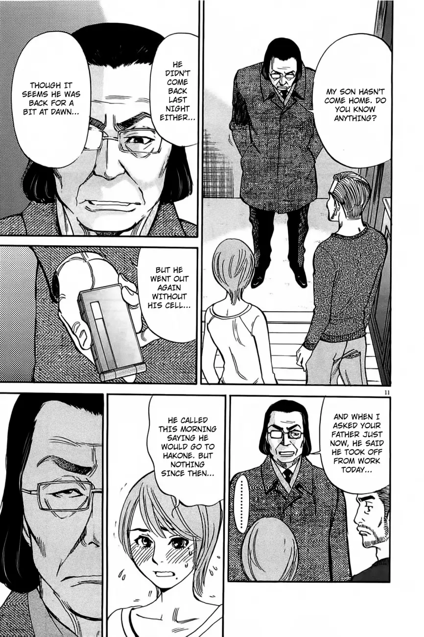 Kono S o, Mi yo! – Cupid no Itazura - Chapter 72 - picture 12