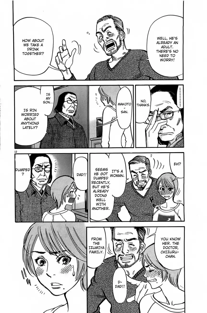 Kono S o, Mi yo! – Cupid no Itazura - Chapter 72 - picture 13