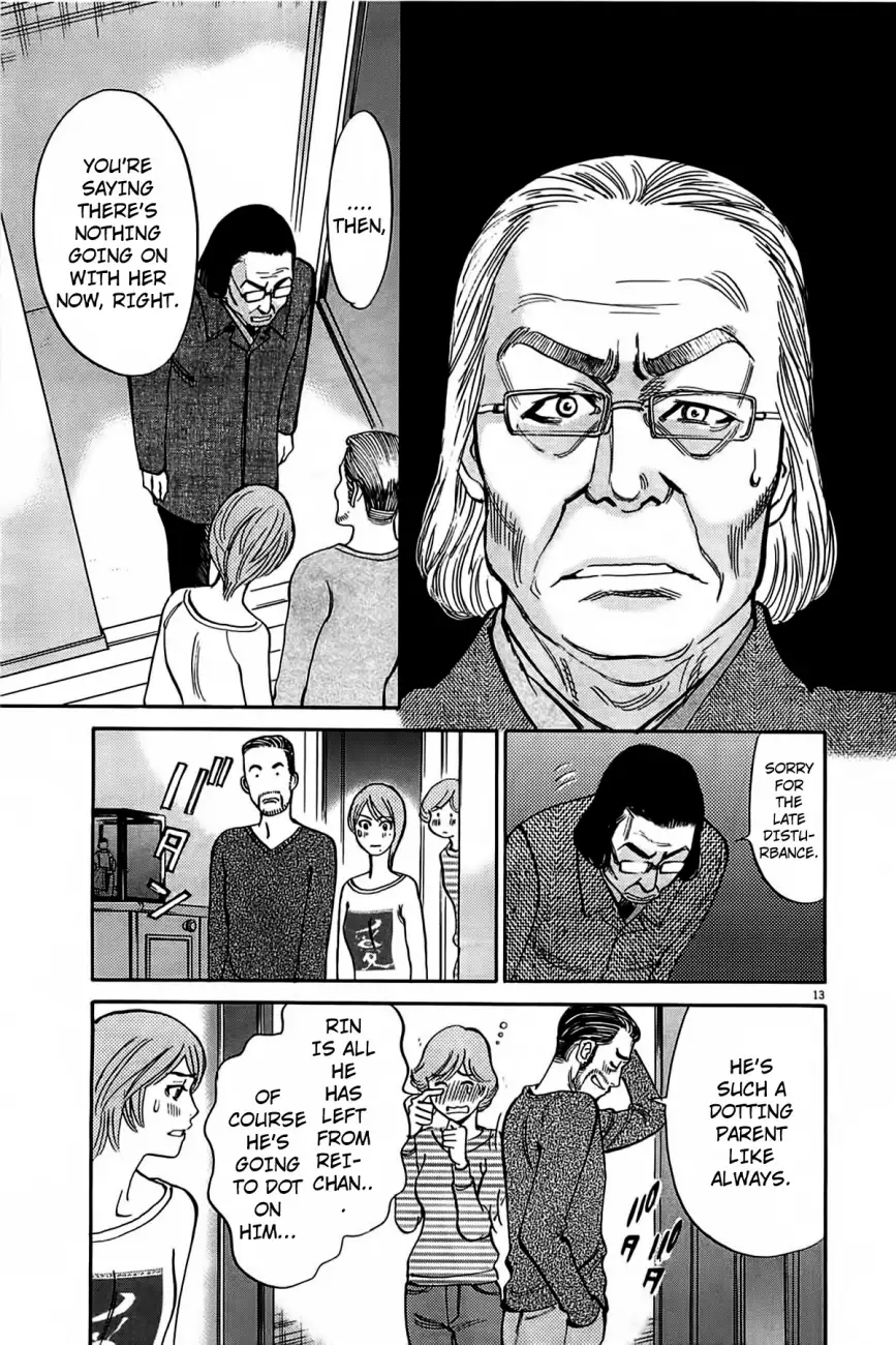 Kono S o, Mi yo! – Cupid no Itazura - Chapter 72 - picture 14