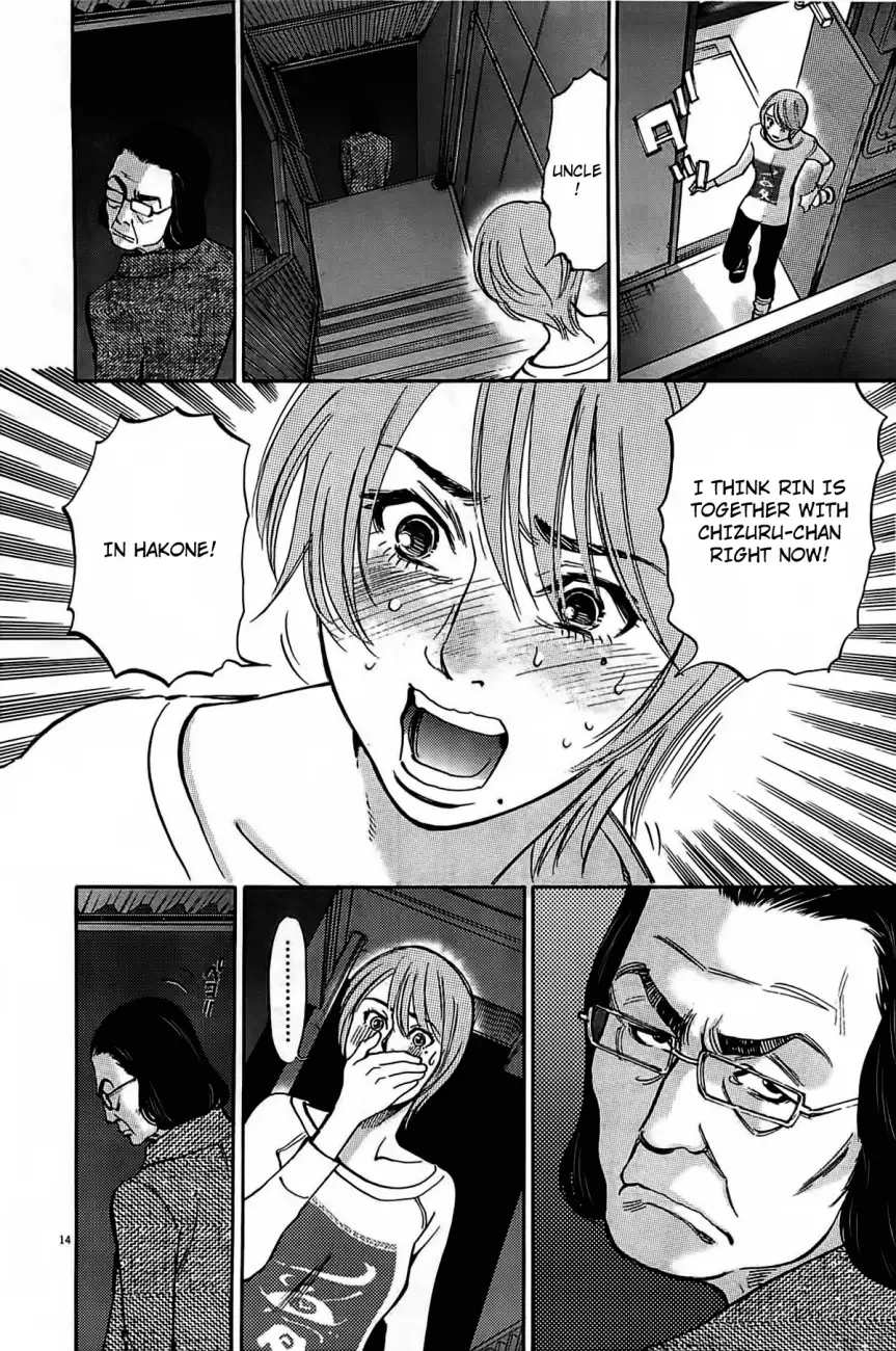 Kono S o, Mi yo! – Cupid no Itazura - Chapter 72 - picture 15