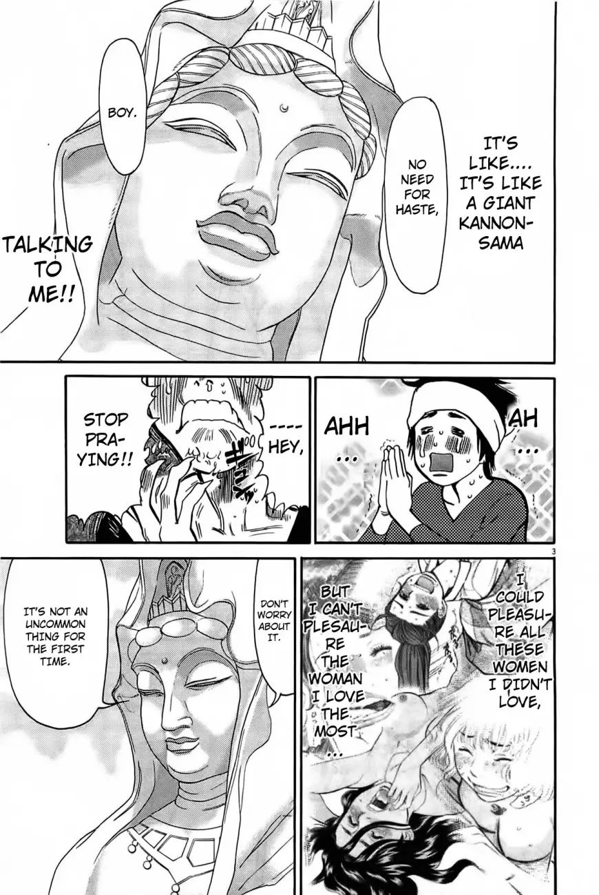Kono S o, Mi yo! – Cupid no Itazura - Chapter 72 - picture 4