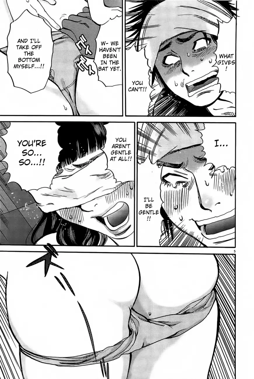 Kono S o, Mi yo! – Cupid no Itazura - Chapter 72 - picture 6