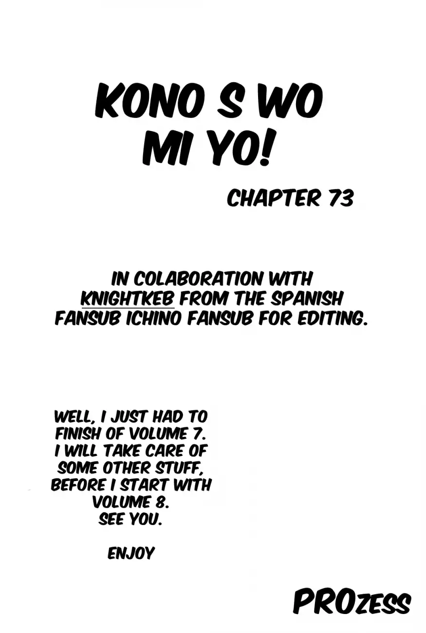 Kono S o, Mi yo! – Cupid no Itazura - Chapter 73 - picture 0
