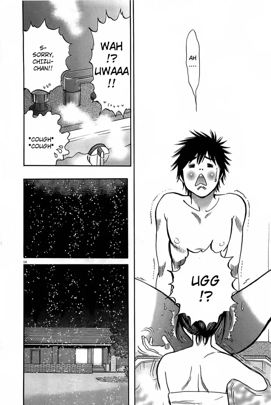 Kono S o, Mi yo! – Cupid no Itazura - Chapter 73 - picture 13