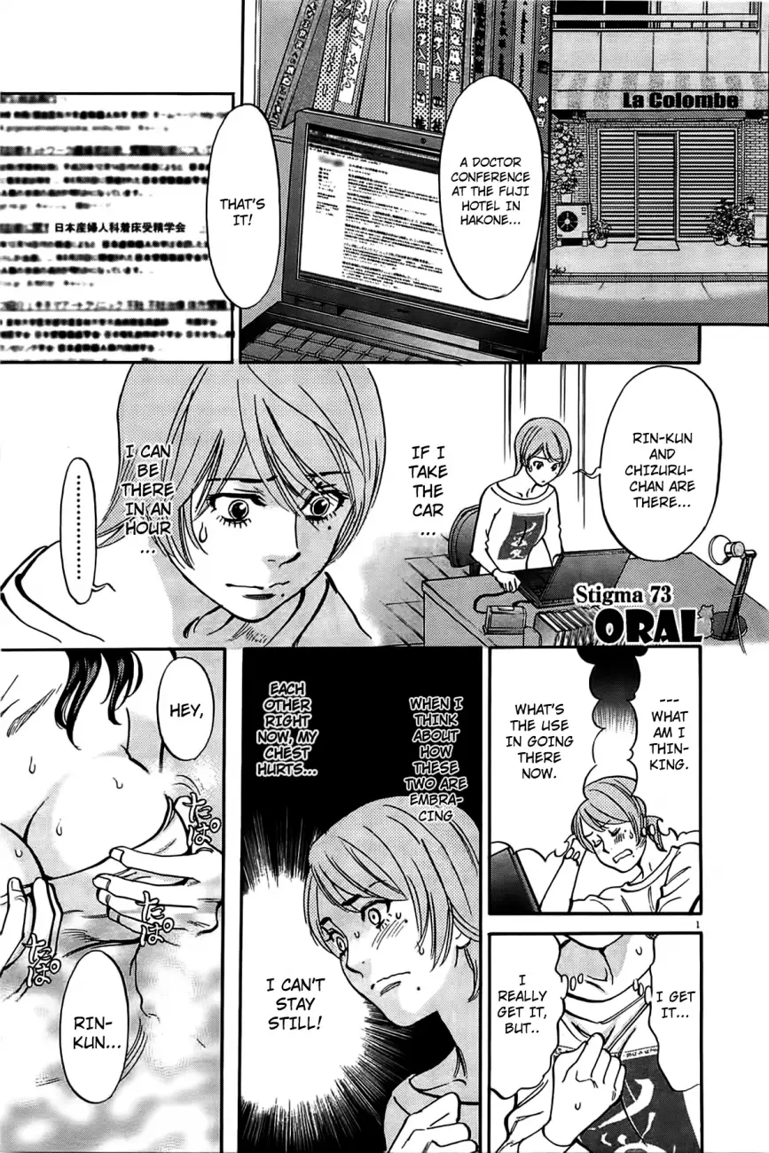 Kono S o, Mi yo! – Cupid no Itazura - Chapter 73 - picture 2