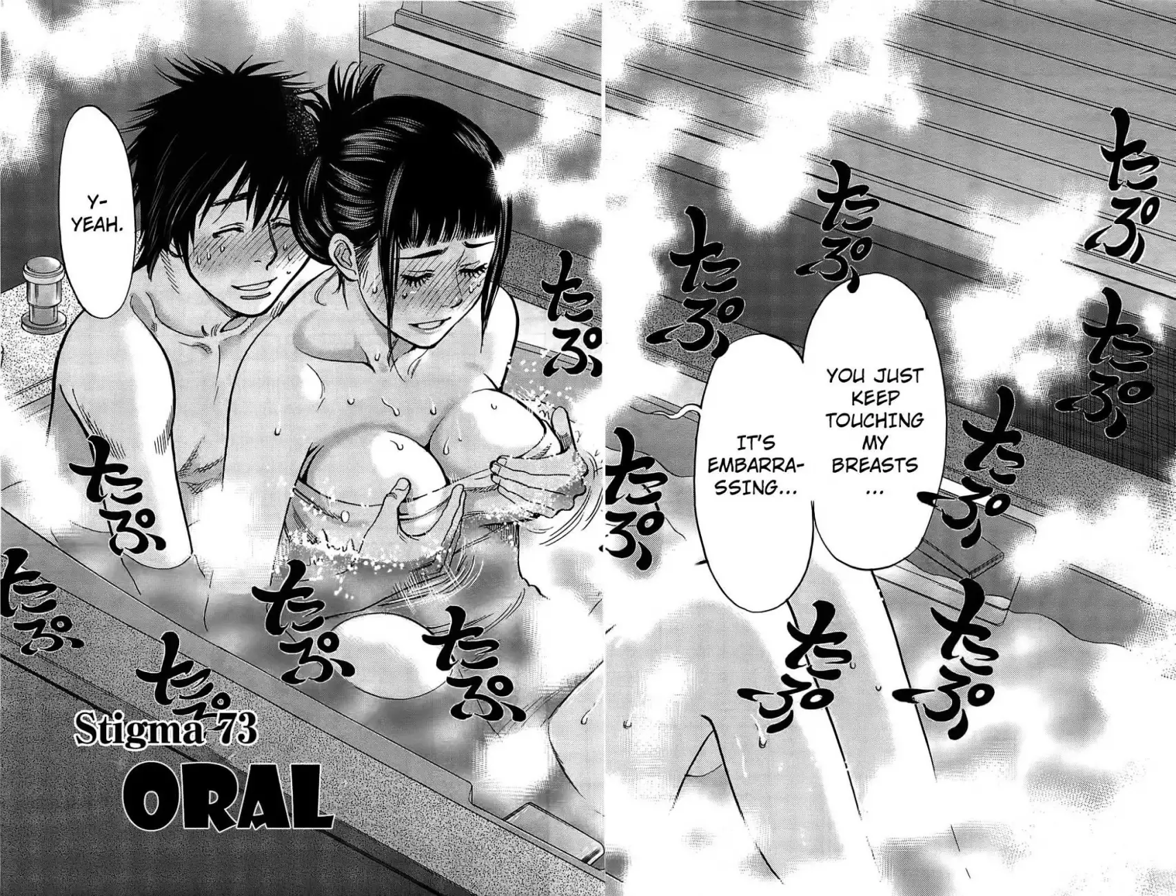 Kono S o, Mi yo! – Cupid no Itazura - Chapter 73 - picture 3