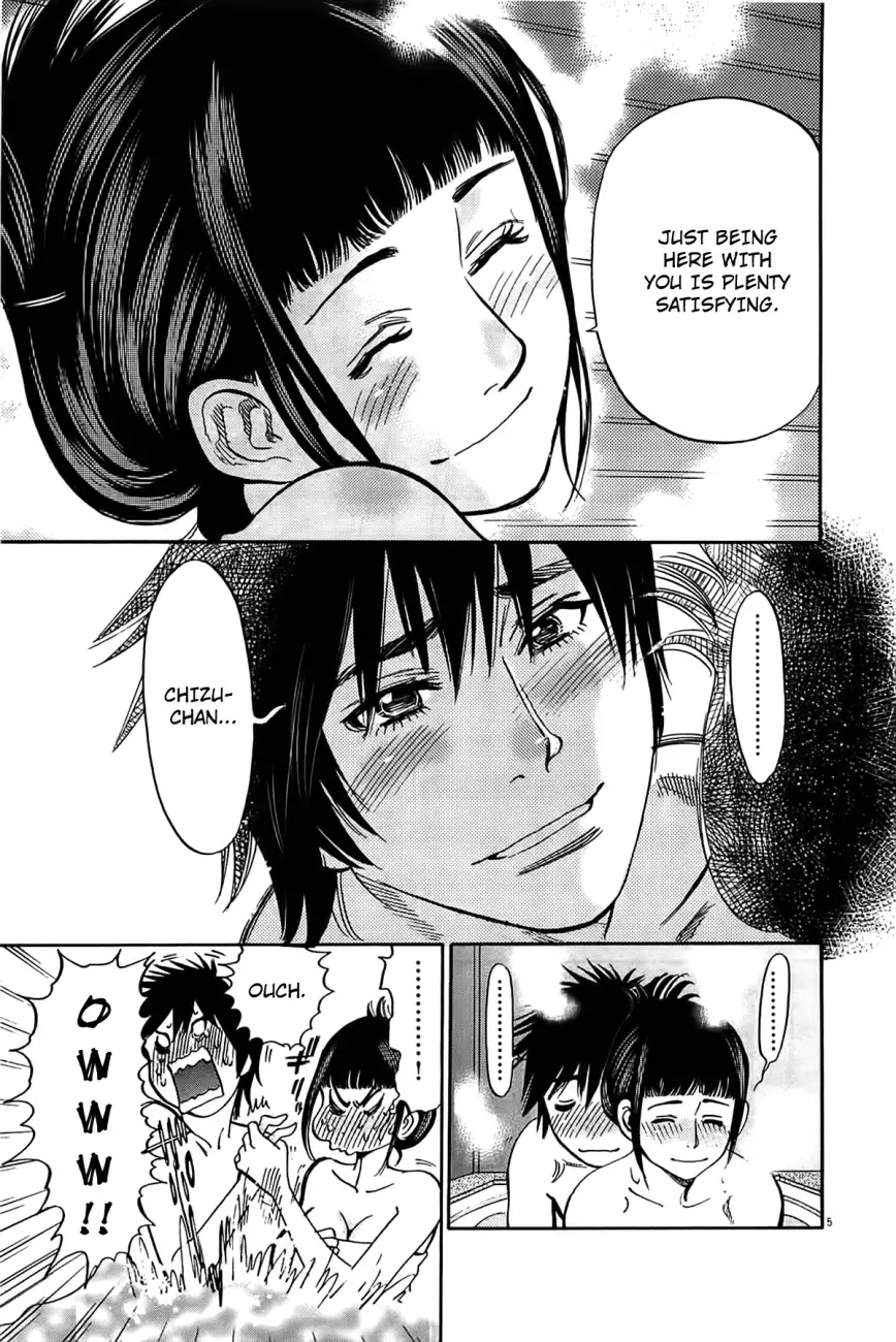 Kono S o, Mi yo! – Cupid no Itazura - Chapter 73 - picture 5