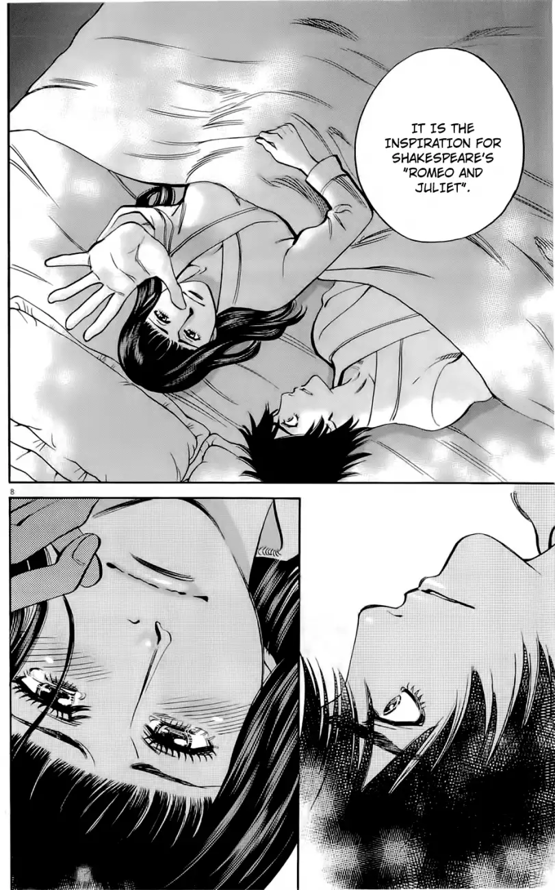 Kono S o, Mi yo! – Cupid no Itazura - Chapter 74 - picture 10