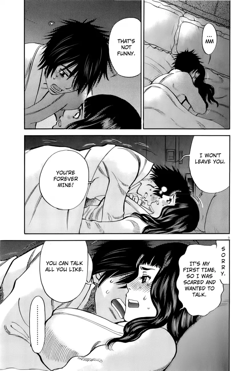 Kono S o, Mi yo! – Cupid no Itazura - Chapter 74 - picture 11