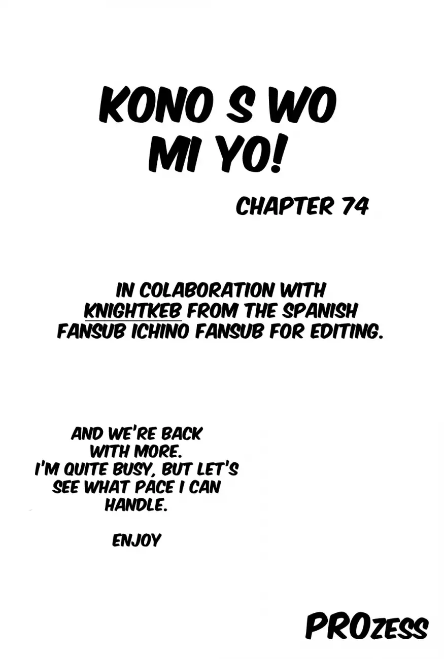 Kono S o, Mi yo! – Cupid no Itazura - Chapter 74 - picture 22