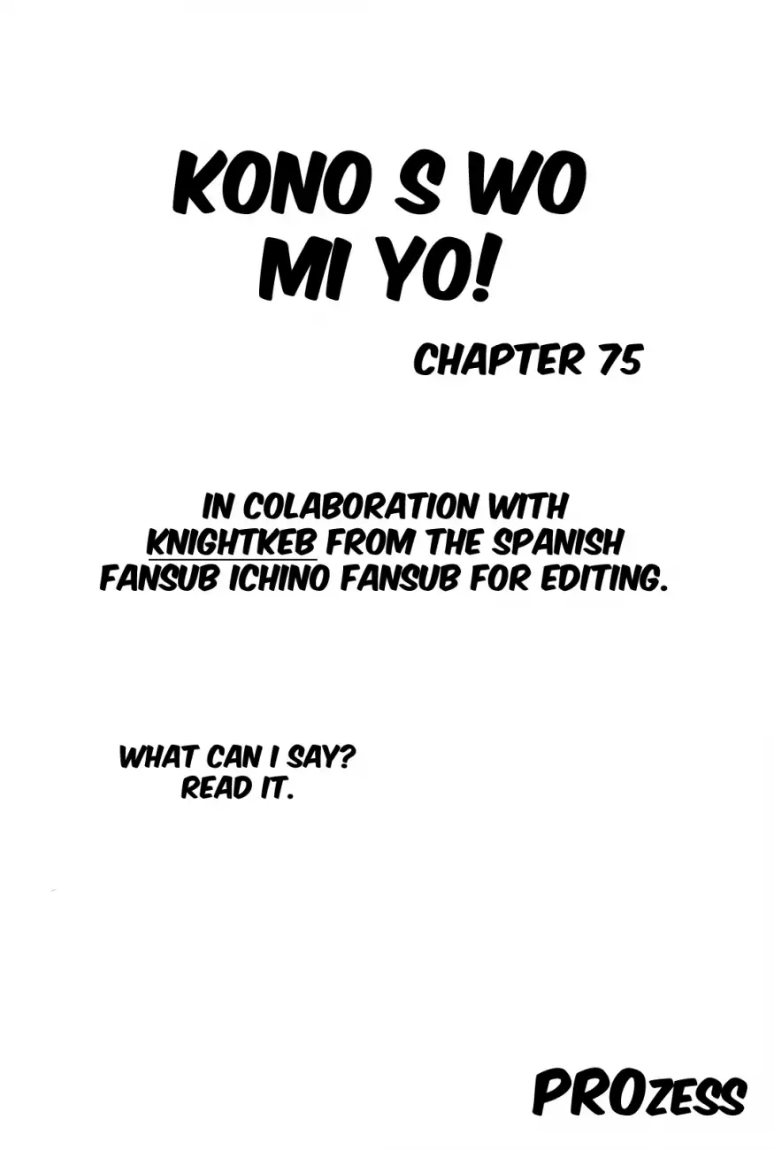 Kono S o, Mi yo! – Cupid no Itazura - Chapter 75 - picture 17
