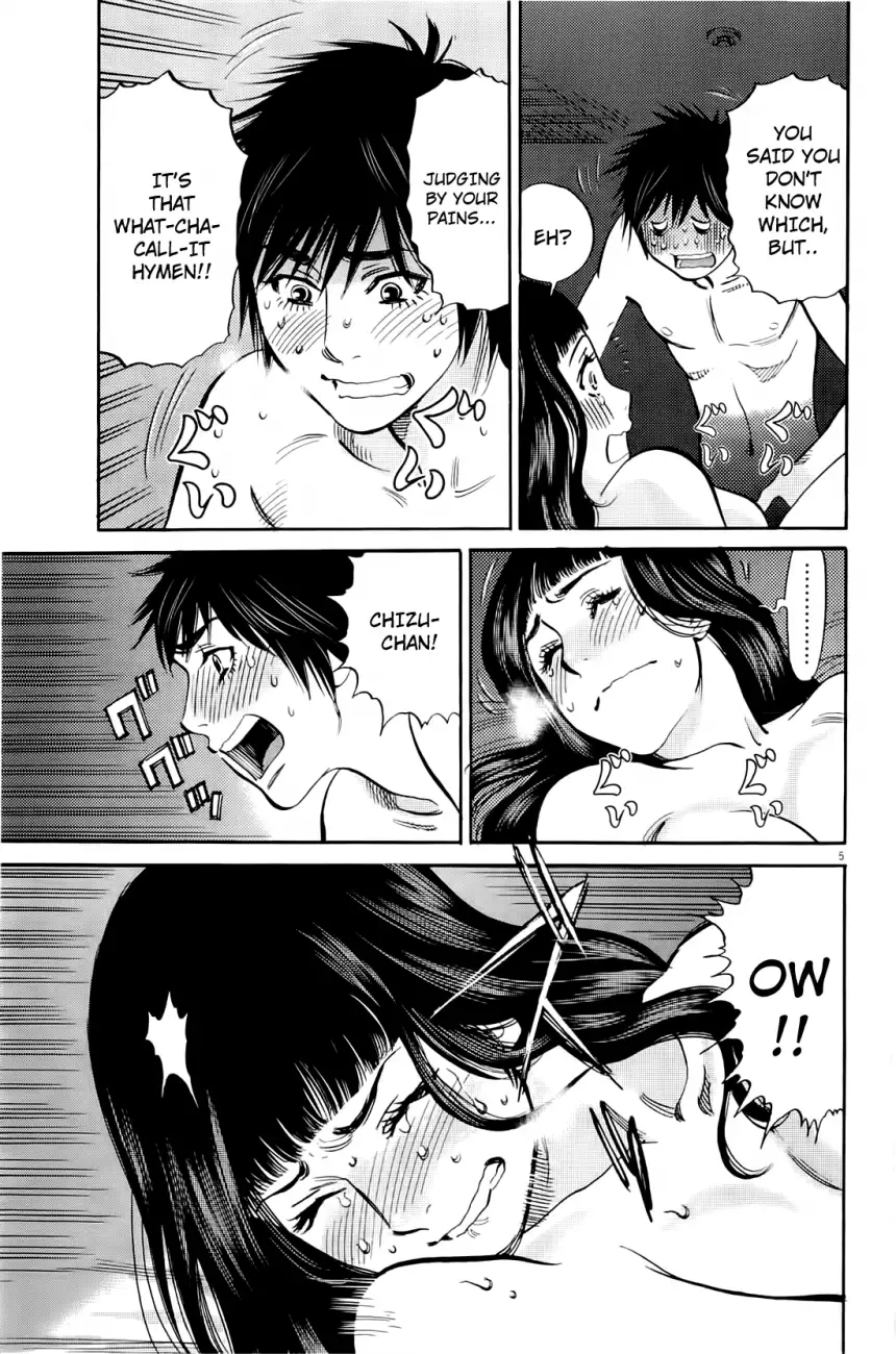Kono S o, Mi yo! – Cupid no Itazura - Chapter 75 - picture 3