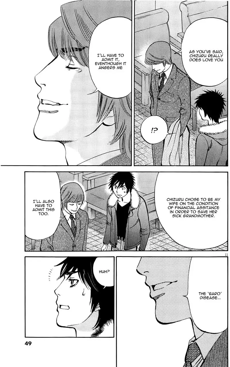 Kono S o, Mi yo! – Cupid no Itazura - Chapter 76 - picture 10