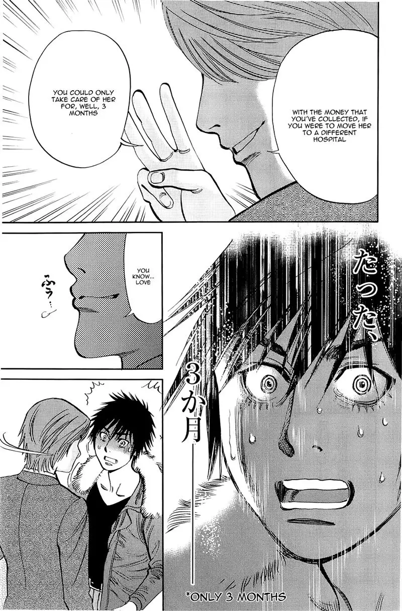 Kono S o, Mi yo! – Cupid no Itazura - Chapter 76 - picture 12