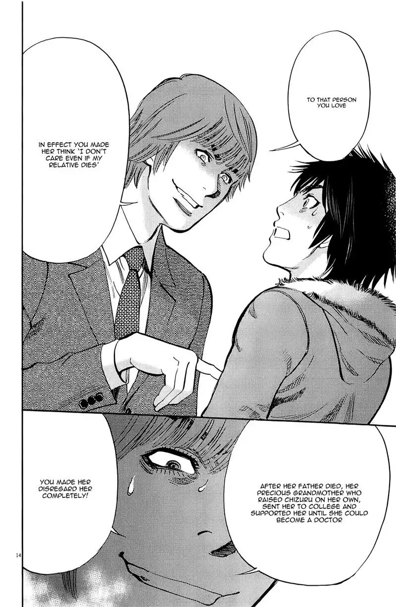 Kono S o, Mi yo! – Cupid no Itazura - Chapter 76 - picture 13