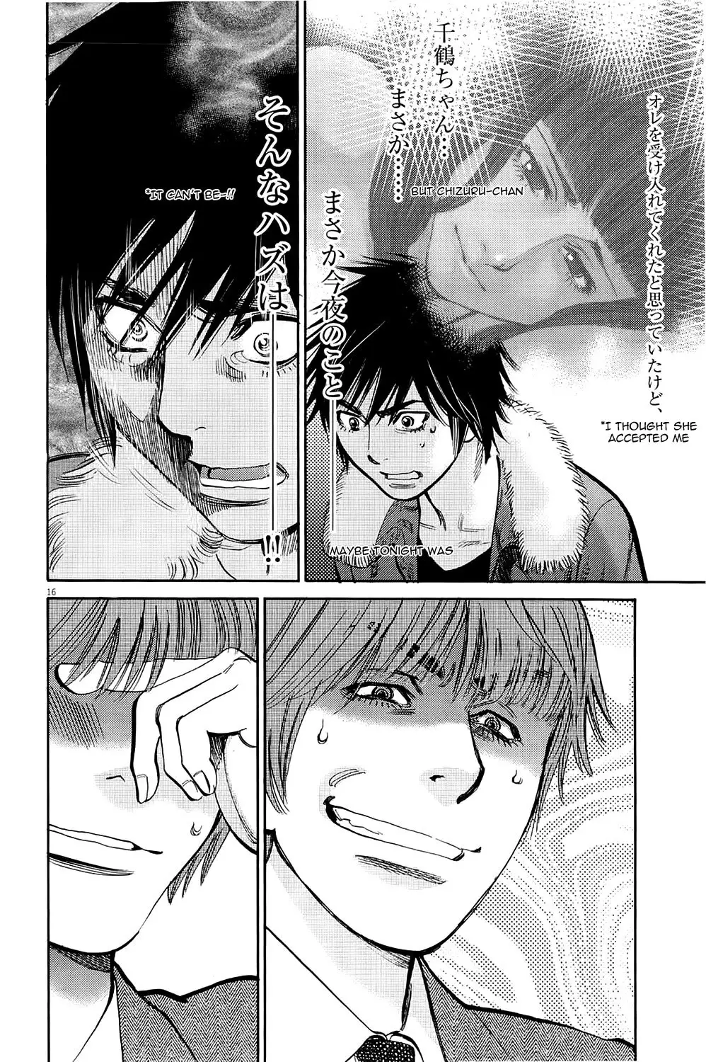 Kono S o, Mi yo! – Cupid no Itazura - Chapter 76 - picture 15