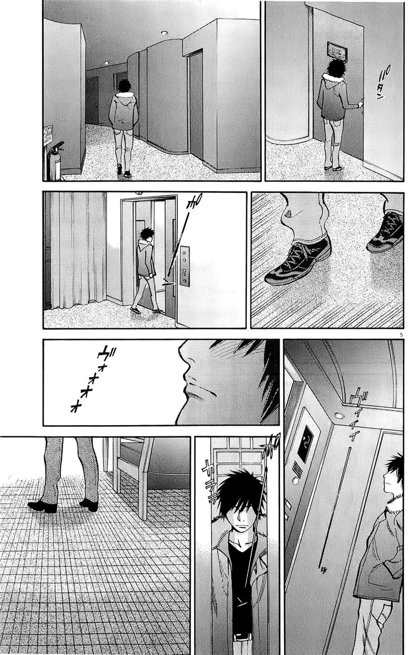 Kono S o, Mi yo! – Cupid no Itazura - Chapter 76 - picture 4