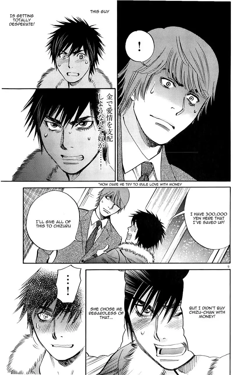 Kono S o, Mi yo! – Cupid no Itazura - Chapter 76 - picture 8