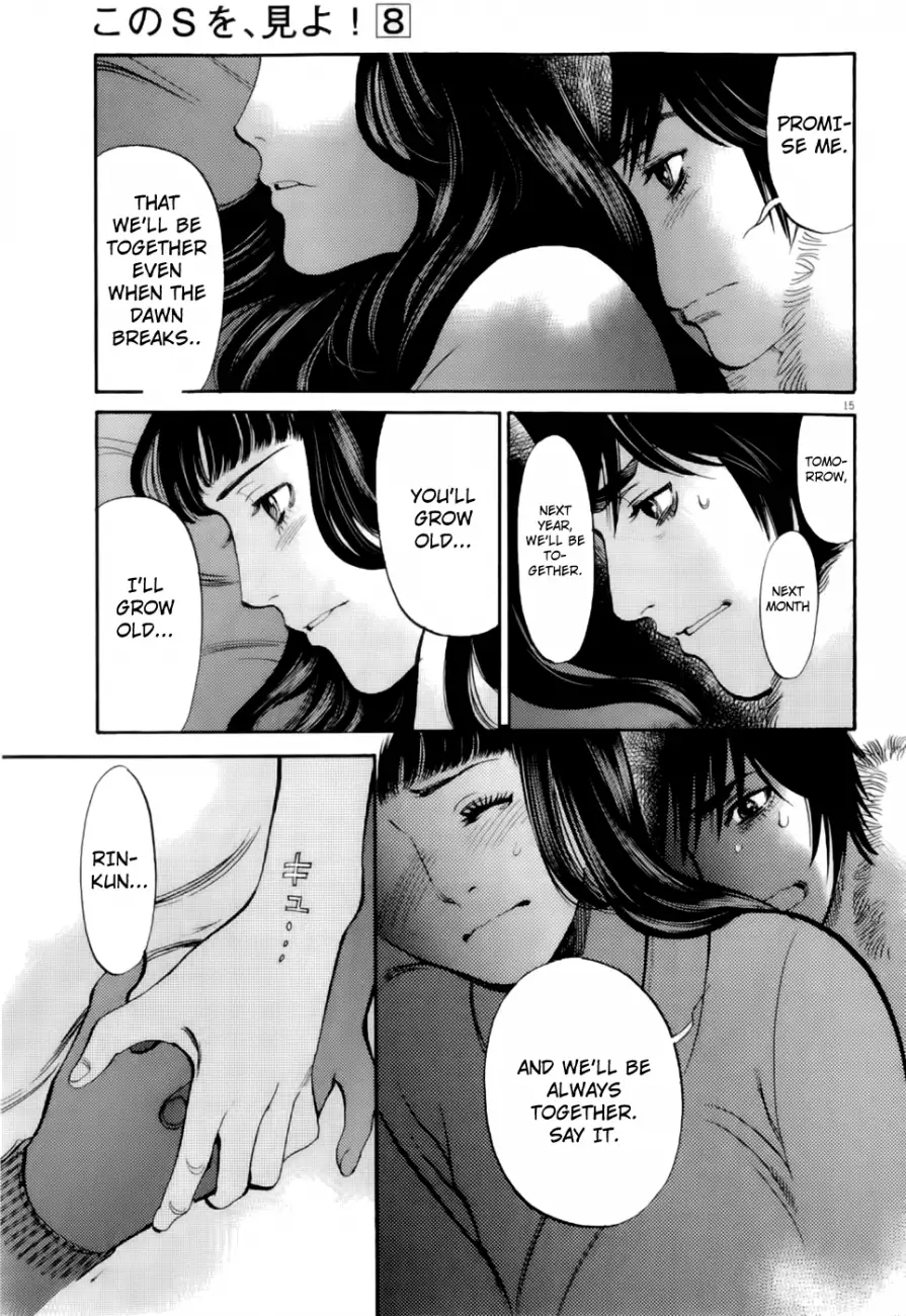 Kono S o, Mi yo! – Cupid no Itazura - Chapter 77 - picture 14