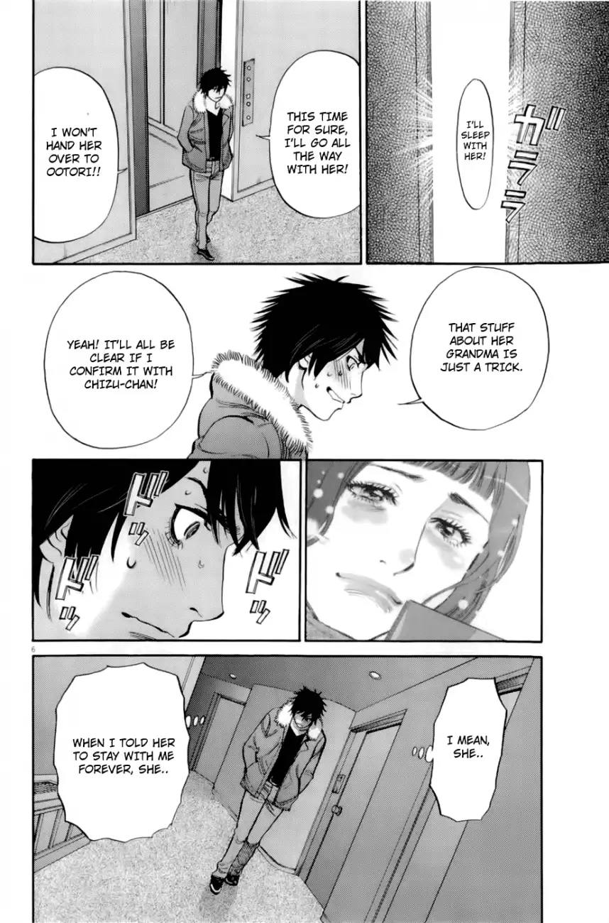 Kono S o, Mi yo! – Cupid no Itazura - Chapter 77 - picture 5