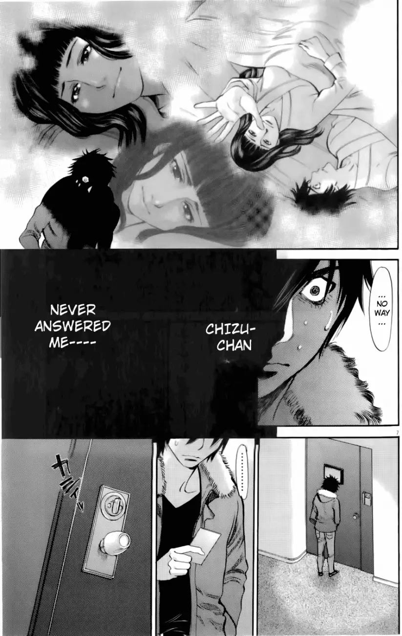 Kono S o, Mi yo! – Cupid no Itazura - Chapter 77 - picture 6