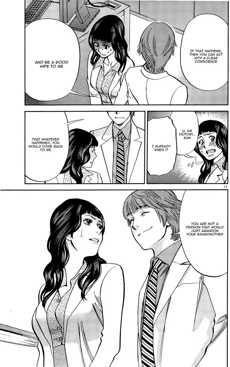 Kono S o, Mi yo! – Cupid no Itazura - Chapter 79 - picture 12
