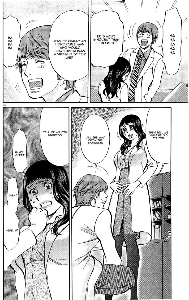 Kono S o, Mi yo! – Cupid no Itazura - Chapter 79 - picture 15
