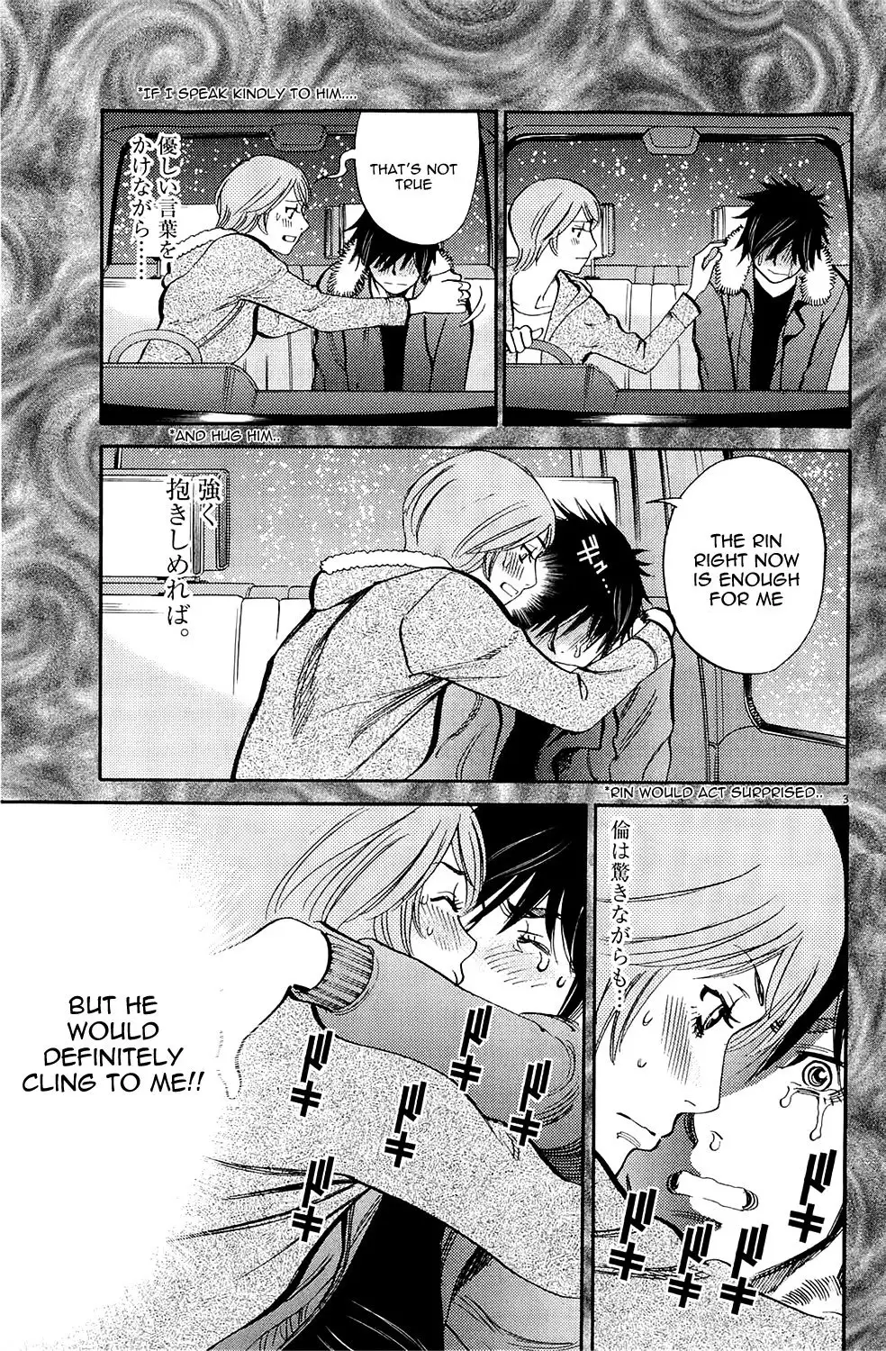 Kono S o, Mi yo! – Cupid no Itazura - Chapter 79 - picture 2