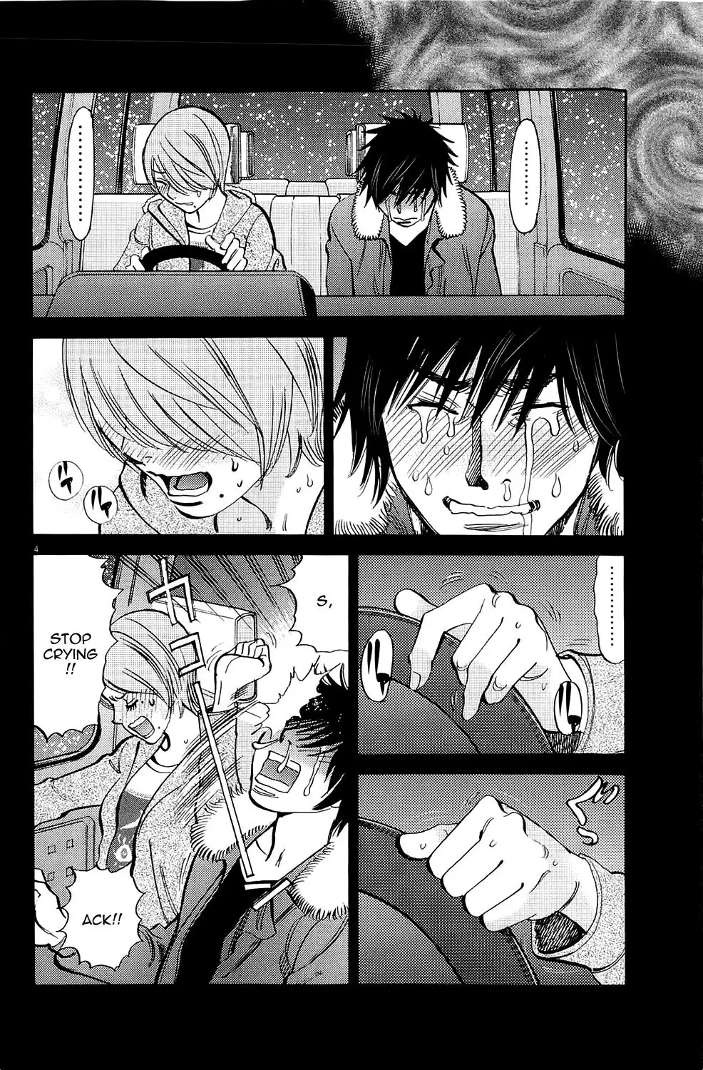 Kono S o, Mi yo! – Cupid no Itazura - Chapter 79 - picture 3