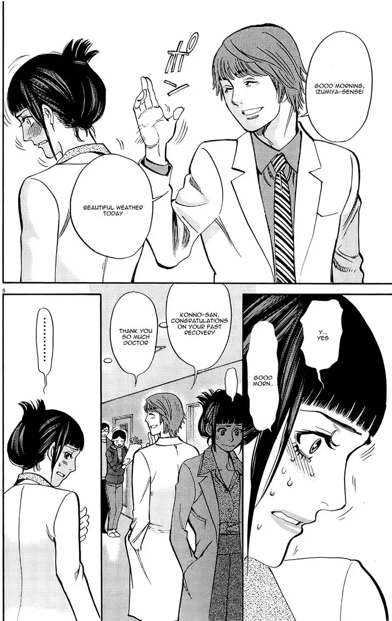 Kono S o, Mi yo! – Cupid no Itazura - Chapter 79 - picture 7
