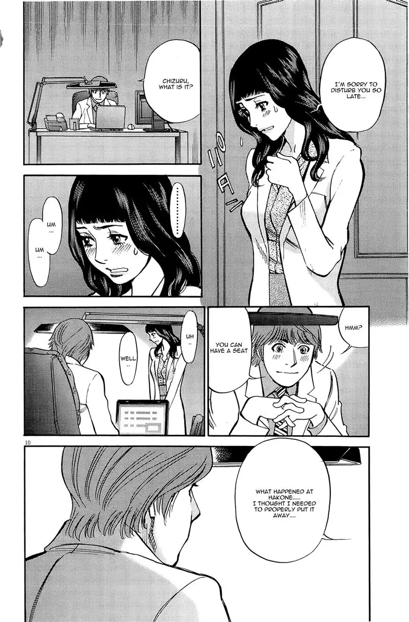 Kono S o, Mi yo! – Cupid no Itazura - Chapter 79 - picture 9