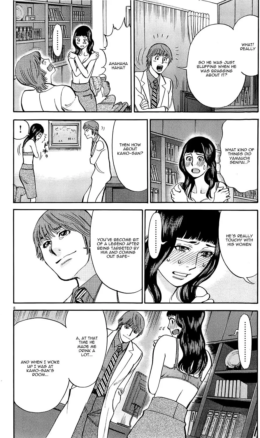 Kono S o, Mi yo! – Cupid no Itazura - Chapter 80 - picture 6