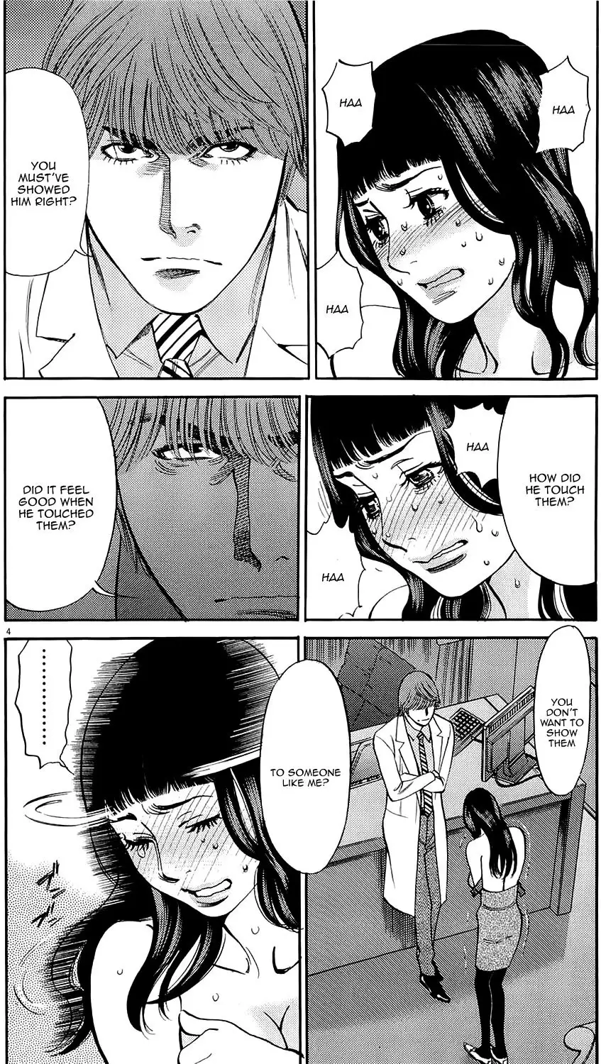 Kono S o, Mi yo! – Cupid no Itazura - Chapter 81 - picture 3