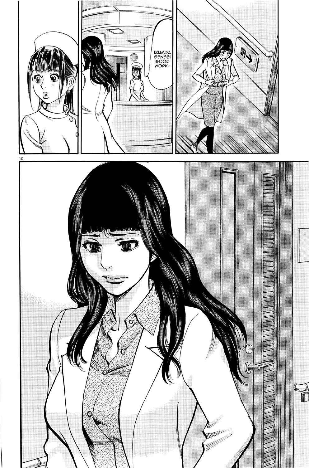 Kono S o, Mi yo! – Cupid no Itazura - Chapter 81 - picture 9