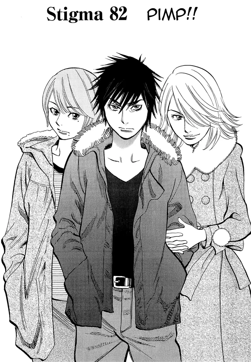 Kono S o, Mi yo! – Cupid no Itazura - Chapter 82 - picture 0