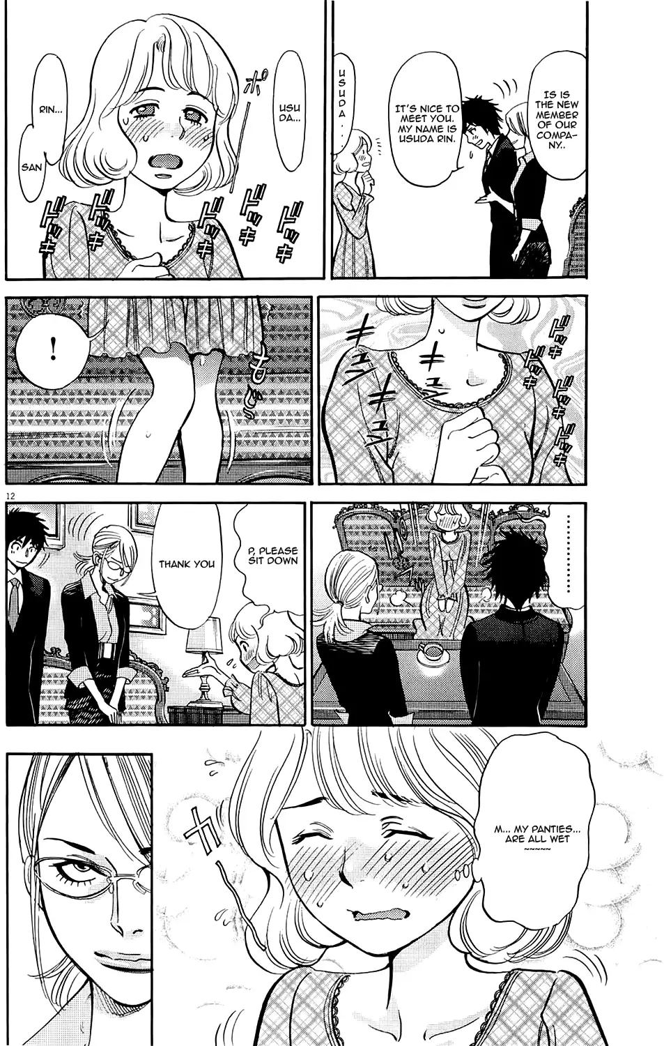 Kono S o, Mi yo! – Cupid no Itazura - Chapter 82 - picture 11