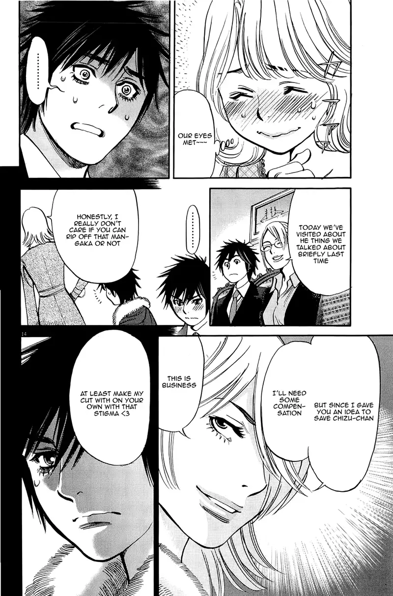 Kono S o, Mi yo! – Cupid no Itazura - Chapter 82 - picture 13
