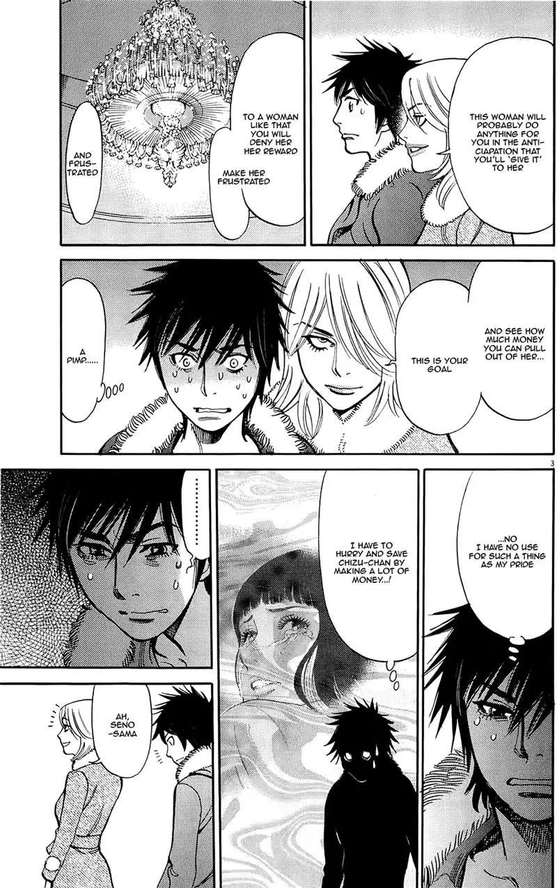 Kono S o, Mi yo! – Cupid no Itazura - Chapter 82 - picture 2