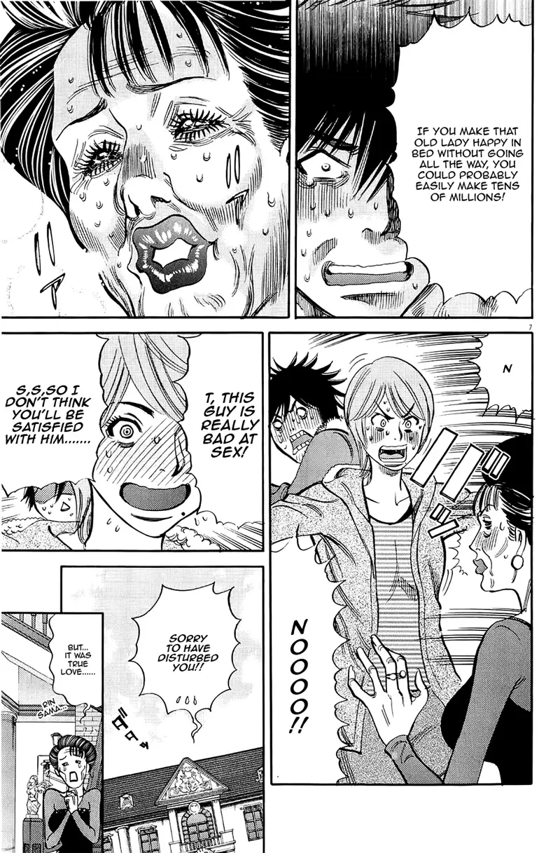 Kono S o, Mi yo! – Cupid no Itazura - Chapter 82 - picture 6