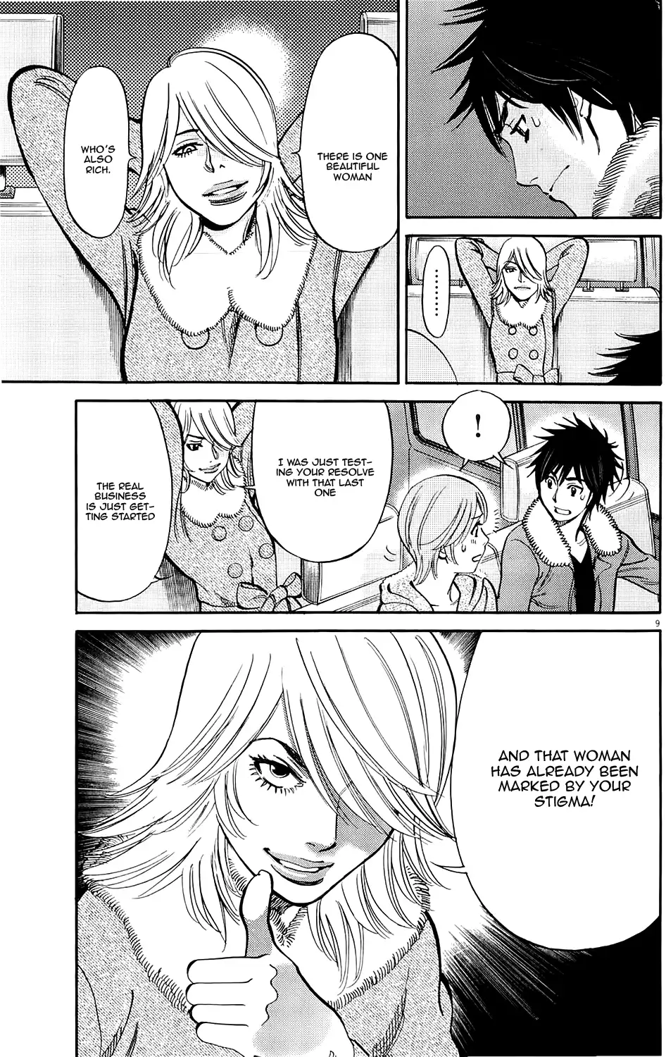 Kono S o, Mi yo! – Cupid no Itazura - Chapter 82 - picture 8