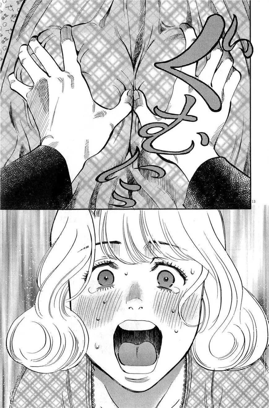 Kono S o, Mi yo! – Cupid no Itazura - Chapter 83 - picture 12