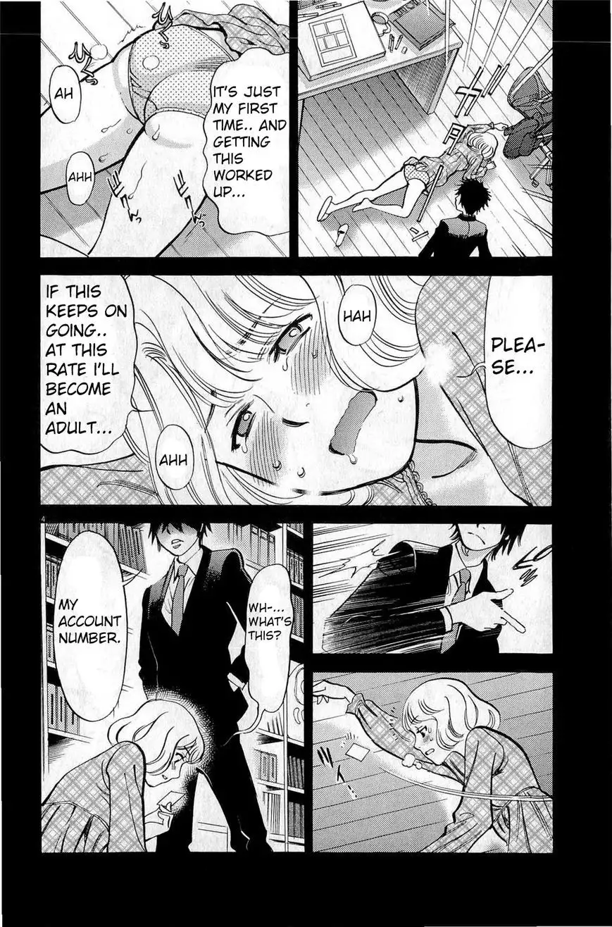 Kono S o, Mi yo! – Cupid no Itazura - Chapter 83 - picture 3