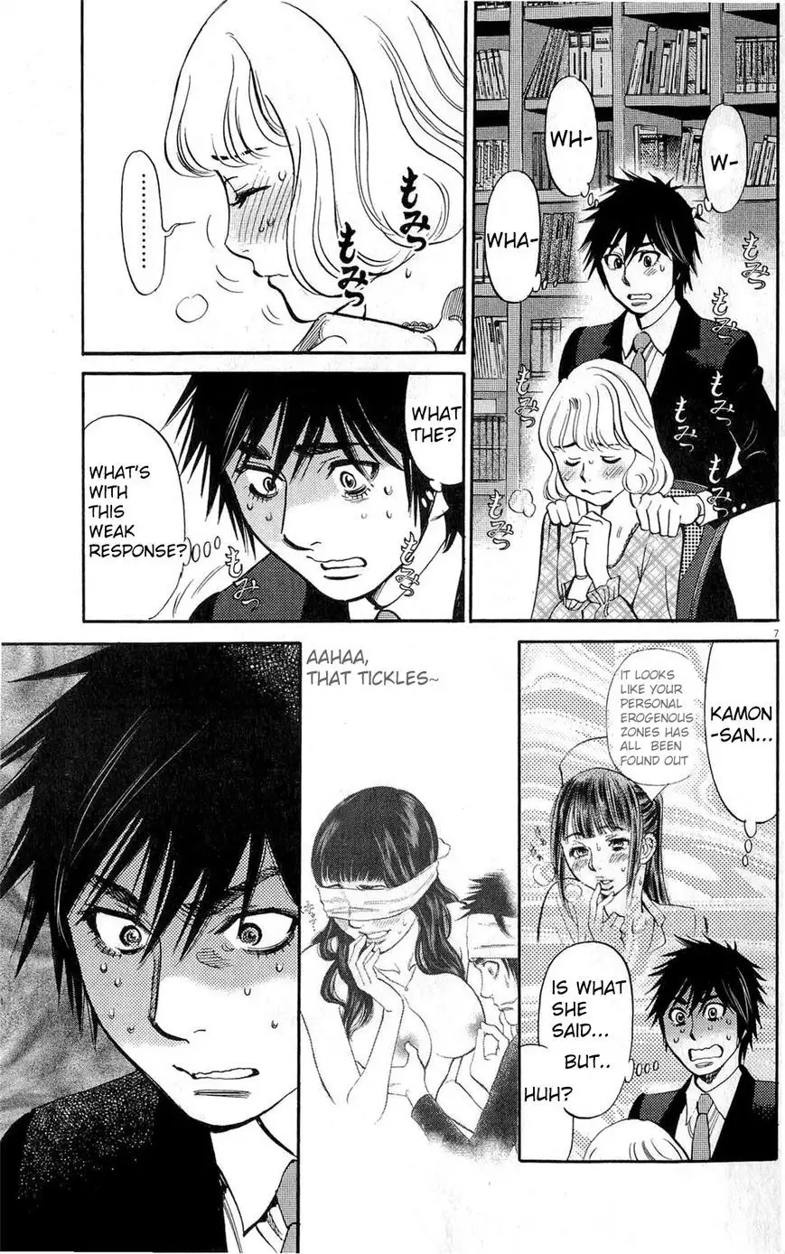 Kono S o, Mi yo! – Cupid no Itazura - Chapter 83 - picture 6